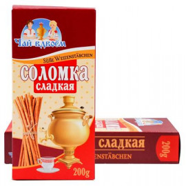 Соломка сладкая...