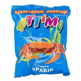 Gusanitos de maiz con sabor...