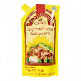 Mayonesa  KOROLIVSKIY 67%...