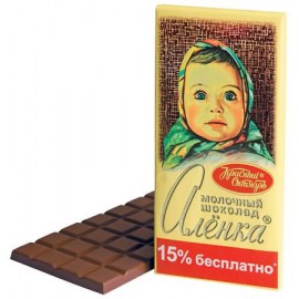 Молочный шоколад АЛЁНКА...