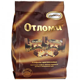 Bombones de chocolate...