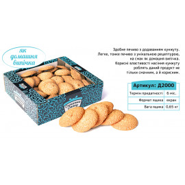 Galletas con sesamo de peso...