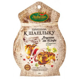 Condimento PARA BARBACOA...