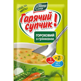 Sopa instantánea de...