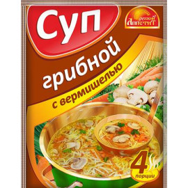 Sopa de setas 4 RACIONES...