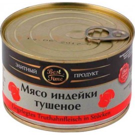 Мясо индейки тушеное...