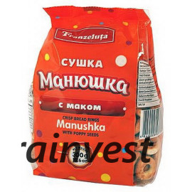 Rosquillas MANUSHKA  con...