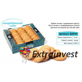 Galletas con cacahuete de...