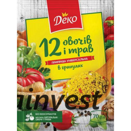 Especia universal 12...
