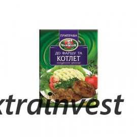 Condimento para carne...