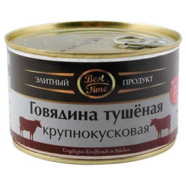 Говядина тушеная...