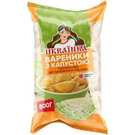 Вареники с капустой...