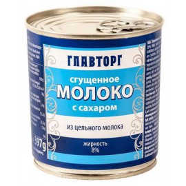 Сгущенное молоко 8%жир....