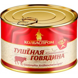 Тушёная говядина...